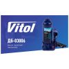 Домкрат Vitol DB-03006/T90304, телескопічний, гідравлічний, 3т, min 194мм, max 372мм (DB-03006) - Зображення 3