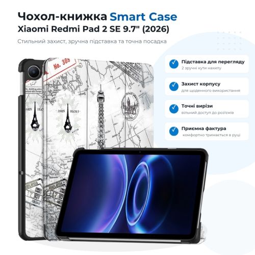 Чохол до планшета BeCover Smart Case Xiaomi Redmi Pad 2 SE 9.7 (2026) Paris (715837)