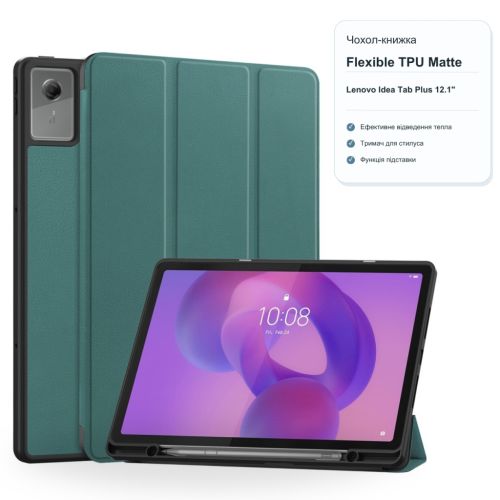 Чехол для планшета BeCover Flexible TPU Matte Lenovo Idea Tab Plus 12.1 Dark Green (716147)