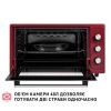 Електропіч Perfelli TRIMO 48 RED - Зображення 1