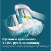 Электрическая зубная щетка Philips HX3689/44 - Изображение 1
