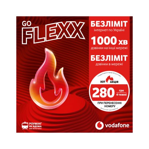 Стартовый пакет Vodafone FLEXX GO (VFUIPRP10100001__S)