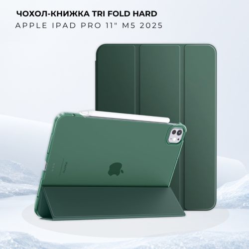 Чехол для планшета BeCover Tri Fold Hard Apple iPad Pro 11 M5 2025 Dark Green (715996)