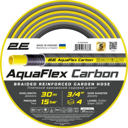 Поливочный шланг 2E AquaFlex Carbon 3/4, 30м, 4 шари, 20бар, -10+60°C (2E-GHE34GE30)