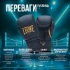Боксерские перчатки Leone GN059X Bordeaux ED 10 унцій (GN059X_BORDEAUX_10oz) - Изображение 2