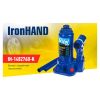 Домкрат Iron Hand IH-148276D-K, телескопічний, гідравлічний, 2т, min 148мм, max 276мм, валіза (IH-148276D-K) - Зображення 3
