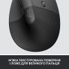 Мышка Logitech Lift Vertical Ergonomic Wireless/Bluetooth for Business Graphite (910-006494) - Изображение 2