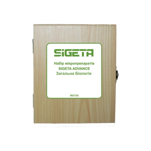 Набір мікропрепаратів Sigeta Advance Загальна біологія 30 шт (65156)