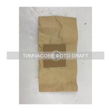 Мешок для пылесоса Ardesto BAG-I-B800GBPP Мешок для пылесоса Ardesto BAG-I-B800GBPP