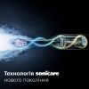 Електрична зубна щітка Philips HX7403/08 - Зображення 1
