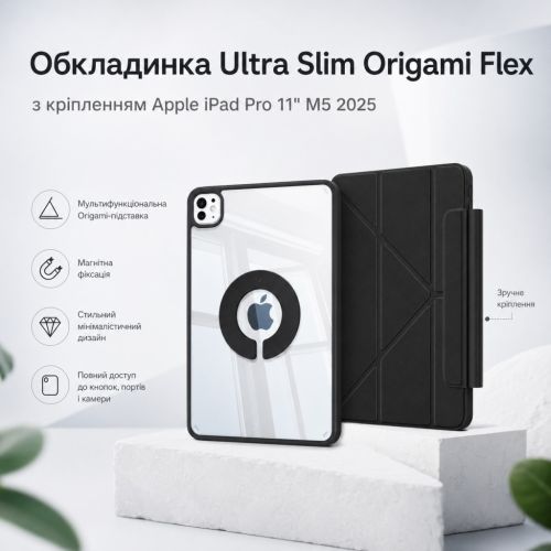 Чехол для планшета BeCover Ultra Slim Origami Flex Apple iPad Pro 11 M5 2025 Black (715953)