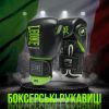 Боксерские перчатки Leone GN115 Professional 2 Black 16 унцій (GN115_Black_16oz) - Изображение 1