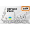 Лестница BUDFIX универсальная - 01408 (3х8) (130731) - Изображение 1