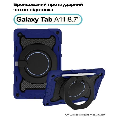 Чохол до планшета BeCover Armor Stand Samsung Galaxy Tab A11 SM-X133/X135 8.7 Blue (713942)