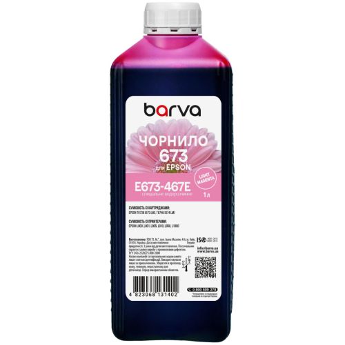 Чернила Barva Epson 673 1 л, special, light magenta (E673-467e)