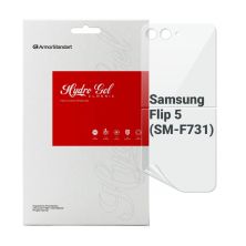 Плівка захисна Armorstandart back panel Samsung Flip 5 (SM-F731) (ARM70400)