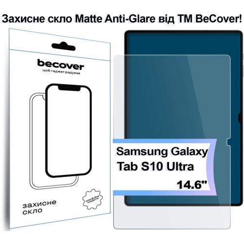 Скло захисне BeCover Matte Anti-Glare Samsung Galaxy Tab S10 Ultra (SM-X920/SM-X926) 14.6 (713445)