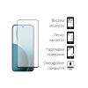 Скло захисне Dengos Full Glue OPPO Reno14 F/FS Black (TGFG-419) - Зображення 1
