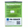 Картридж Patron HP CLJ CF351A для M176/M177 Cyan, Extra (PN-130ACR) - Зображення 2