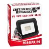 Прожектор MAGNUM FL ECO LED 10Вт slim 6500К IP65 (90011658) - Изображение 3
