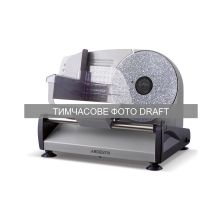 Ломтерезка Ardesto SDK-250S