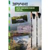Палиці для скандинавської ходи PowerPlay 9111 Lykke Black/White 80-135 см (PP_9111_White) - Зображення 2