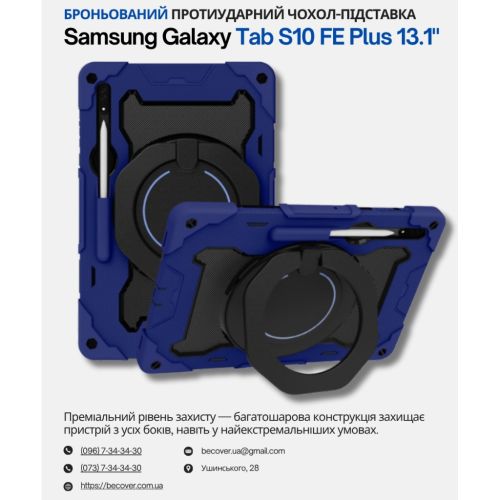 Чохол до планшета BeCover Stand Samsung Galaxy Tab S10 FE Plus (SM-X620/SM-X626) 13.1 Blue (714565)