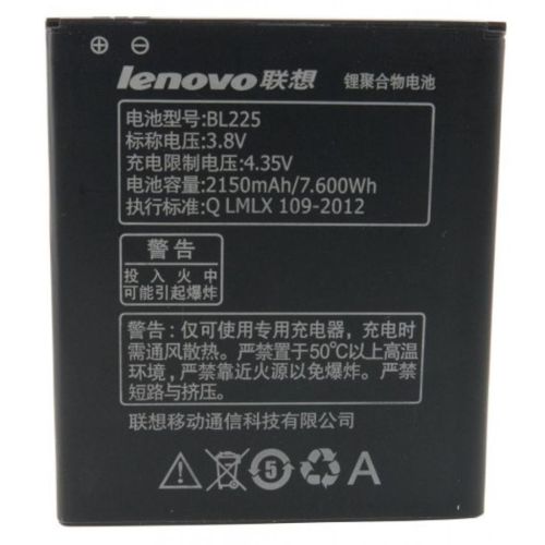 Аккумуляторная батарея Extradigital Lenovo BL-225, S580 (2150 mAh) (BML6410)