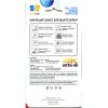 Скло захисне Drobak Anty Spy Samsung Galaxy A06 (Black) (383855) - Зображення 1