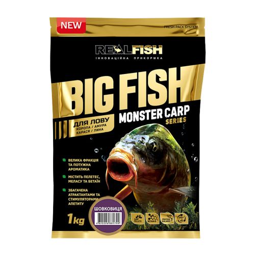 Прикормка Real Fish_ТОВ Big Fish Monster Carp Шовковиця 1kg (809.00.19)