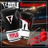 Боксерские перчатки Title Classic Leather 2.0 Black/White/Red XXL 18 oz (CSBGL2 XX BK/WH/RD) - Изображение 1