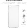 Чехол для мобильного телефона BeCover Apple iPhone 7 / 8 / SE 2020 Transparancy (704769) (704769) - Изображение 2