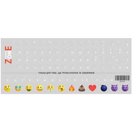 Наклейка на клавіатуру SampleZone прозора, білий (SZ-N-W)