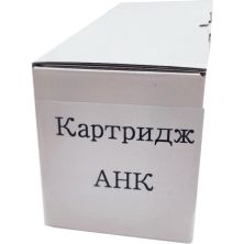 Картридж AHK Xerox WC 7220/7225 Black, 006R01461 (70262160)