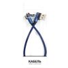 Дата кабель USB 2.0 AM to Type-C 0.25m blue Dengos (NTK-TC-UG-SHRT-SET-BLUE) - Зображення 2