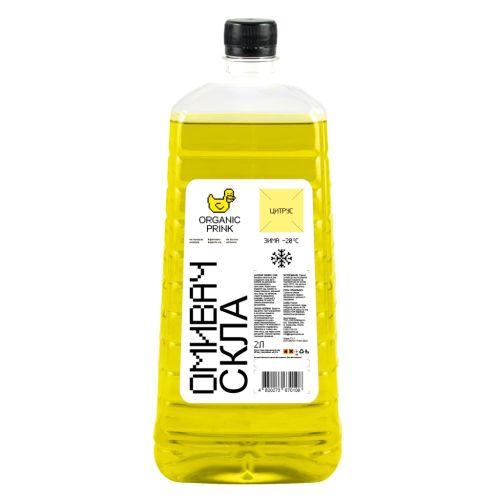 Омивач автомобільний ORGANIC PRINK -20 °С Цитрус 2 л (012032)