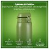 Бутылка для воды ION8 OneTouch Stainless Steel 1200 мл Khaki Green (I8SS1000KGRE) - Изображение 1