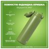 Бутылка для воды ION8 OneTouch Stainless Steel 1200 мл Khaki Green (I8SS1000KGRE) - Изображение 2