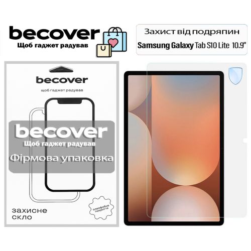 Скло захисне BeCover Samsung Galaxy Tab S10 Lite (SM-X400/SM-X406) 10.9 (713753)