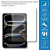 Стекло защитное BeCover 3D Edge Full Cover Apple iPad Pro 11 M5 (2025) (714776) - Изображение 1