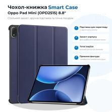Чохол до планшета BeCover Smart Case Oppo Pad Mini (OPD2515) 8.8 Deep Blue (715813)