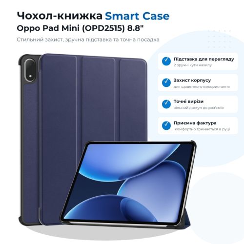 Чохол до планшета BeCover Smart Case Oppo Pad Mini (OPD2515) 8.8 Deep Blue (715813)