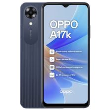 Мобильный телефон Oppo A17k 3/64GB Navy Blue (OFCPH2471_ NAVY BLUE _3/64)