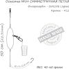 Монтаж Orange 59 Symetric Loop Fluorocarbon 60г (1шт/уп) (1959.03.00) - Зображення 3