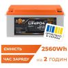 Батарея LiFePo4 LogicPower 25.6V - 100Ah (2560Wh) Smart BT (29501) - Зображення 2