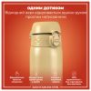 Пляшка для води ION8 OneTouch Stainless Steel 600 мл Desert (I8SS600DES) - Зображення 1