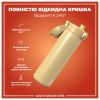 Пляшка для води ION8 OneTouch Stainless Steel 600 мл Desert (I8SS600DES) - Зображення 3
