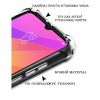 Чехол для мобильного телефона BeCover Anti-Shock Motorola Moto G05 / E15 Clear (713470) - Изображение 3