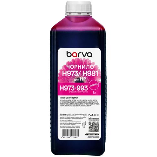 Чорнило Barva HP 971/973/981 1L, magenta, pigment (H973-993)