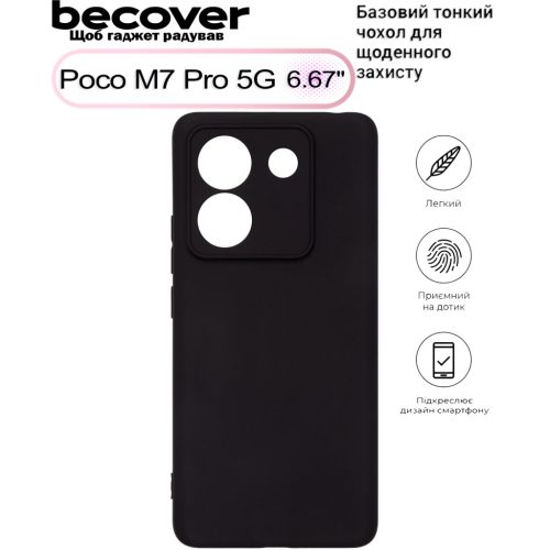 Чехол для мобильного телефона BeCover Poco M7 Pro 5G Black (713654)